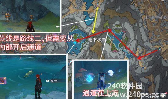 原神水生环境调查任务要怎么触发 水生环境调查任务攻略