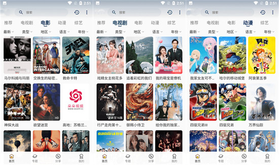 欧洲无人区卡一卡二卡三：多样功能自由选择免费观看