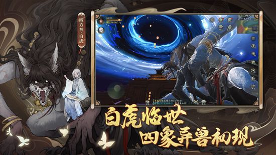 神都夜行录昆仑开明如何获取 神都夜行录昆仑开明攻略