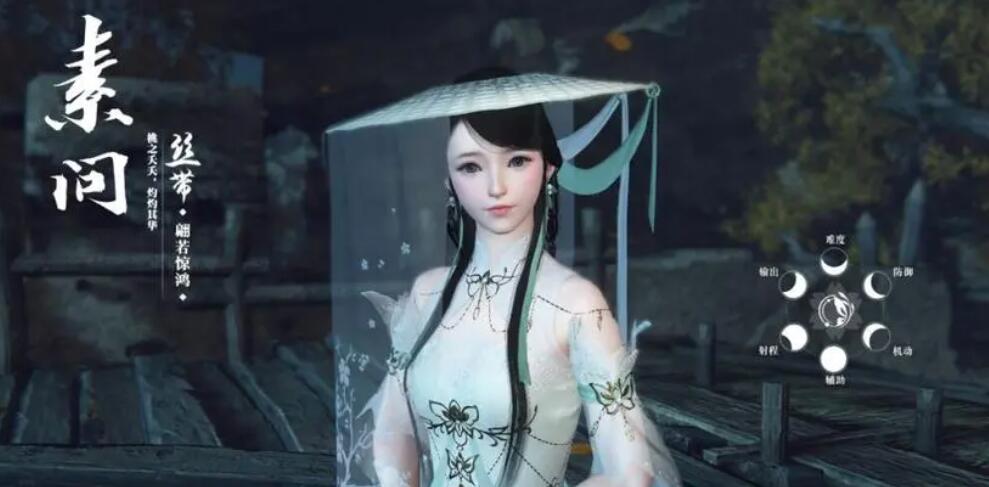 逆水寒手游素问内功怎么搭配 素问内功搭配推荐全分享