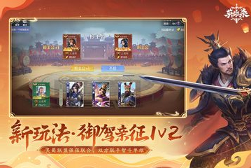 英雄杀十大公认最强五星英雄是谁 英雄杀十大公认最强五星英雄介绍