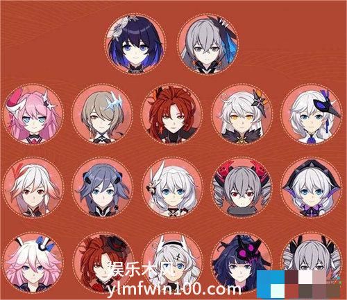 崩坏3新年自选s角色怎么选-崩坏3新年自选s角色推荐