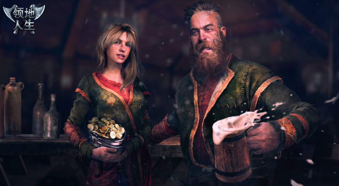 三点几啦 来《领地人生》饮酒先啊！