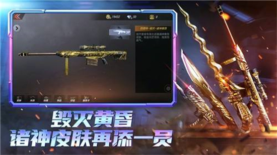 穿越火线枪战王者怎么添加好友：穿越火线枪战王者添加游戏好友的攻略