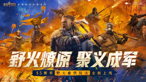 重返帝国新手怎么玩 重返帝国新手玩法攻略