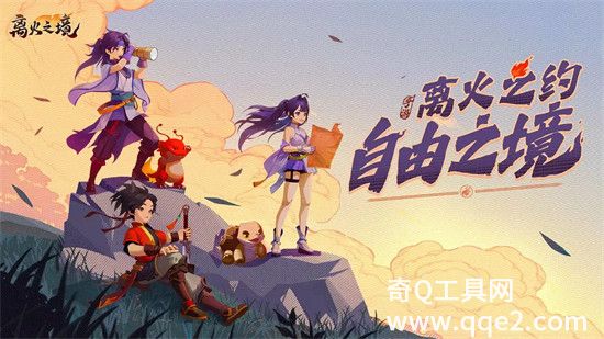 离火之境平民玩哪个职业 离火之境平民职业选择推荐