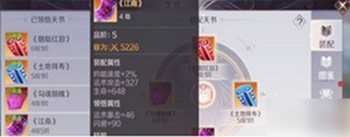 完美世界怎么获得徽章 完美世界徽章获取教程