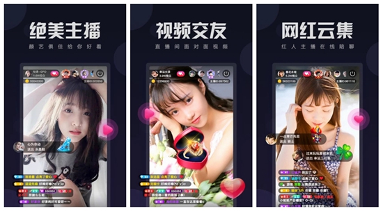 草莓樱桃丝瓜绿巨人秋葵App污下载：软件里有着超多性感的小姐姐实时直播