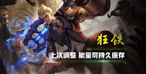 王者荣耀s31赛季版本强势英雄有哪些 王者荣耀s31赛季版本强势英雄详情介绍