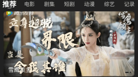 无人视频在线观看视频下载：一款提供了很多用户们会喜欢的视频播放软件