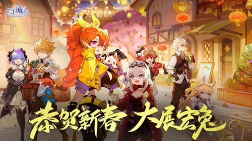 云上城之歌平民玩家怎么选择职业 云上城之歌平民玩家职业选择推荐