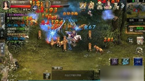 征途2怎么获得银子 征途2银子获取方法