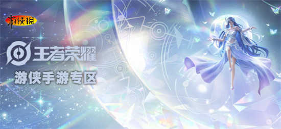 王者荣耀每日一题5月25日答案是什么王者荣耀每日一题5月25日答案详情