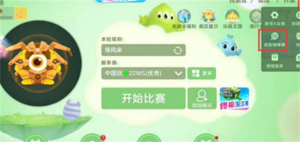 球球大作战2023最新可用兑换码 球球大作战