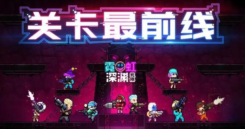 霓虹深渊无限普罗米修斯怎么触发 普罗尼修斯触发技巧分享