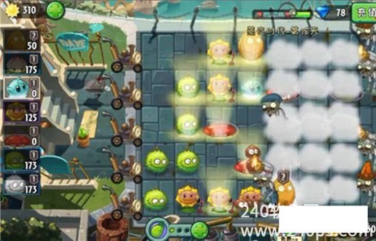 植物大战僵尸2蒸汽时代第18天怎么过 植物大战僵尸2蒸汽时代第18天通关攻略