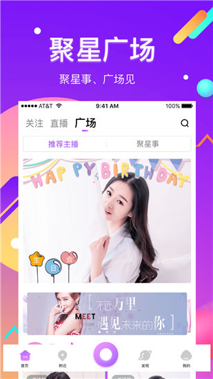 芭比视频下载app最新版ios：高清美女等着你的青睐