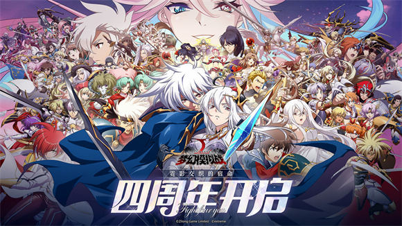 梦幻模拟战手游礼包码2022 梦幻模拟战四周年礼包码汇总