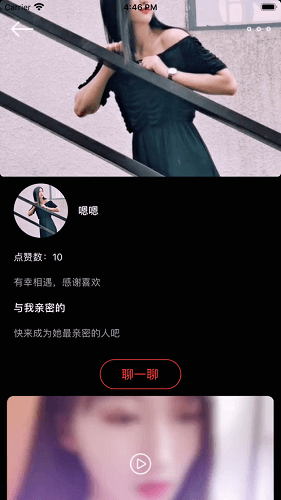 妖妖小洞app-妖妖小洞v1.4.28手机版 