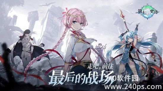 第七史诗角色强度排行榜2023如何排 第七史诗角色强度排行解析