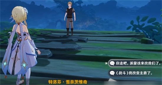 原神艾方索打不打 艾方索玩法攻略