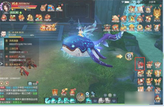 九灵神域怎么结婚 九灵神域结婚流程