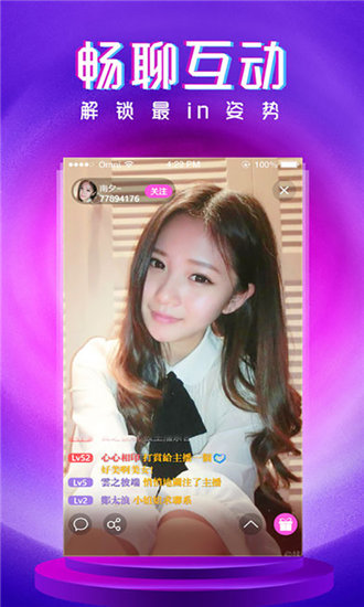 鸭脖娱乐成年app下载ios：超多影片给你各类精彩