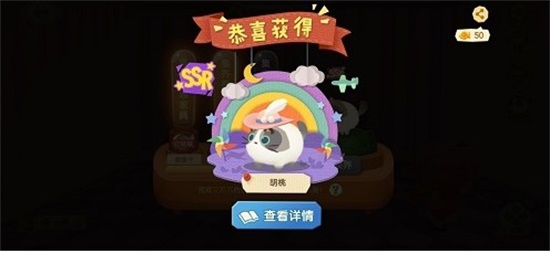 猫咪公寓2角色谈心怎么选择 角色谈心全攻略分享