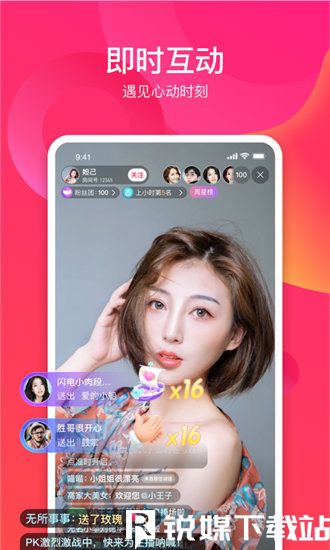 啦啦爱在线观看免费视频6画质随意切换，网友：极佳的体验感
