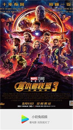 小奶兔app1.56-小奶兔1.56最新版安卓版 