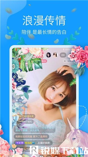 免费视频播放器软件排行榜哪款好?小编来告诉你!