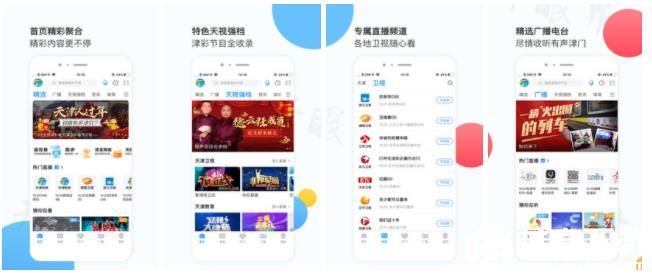 少女推荐在线天堂おっさんとわたしWWW在线观看动漫4的神器