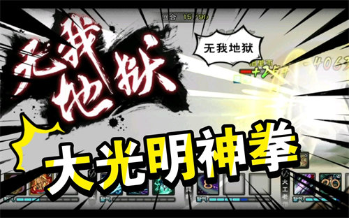 烟雨江湖大光明神拳怎么获得 烟雨江湖大光明神拳获取方法攻略