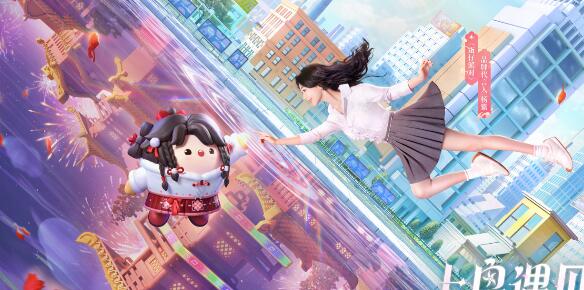 蛋仔派对2024春节福利都有什么 蛋仔派对2024春节福利一览