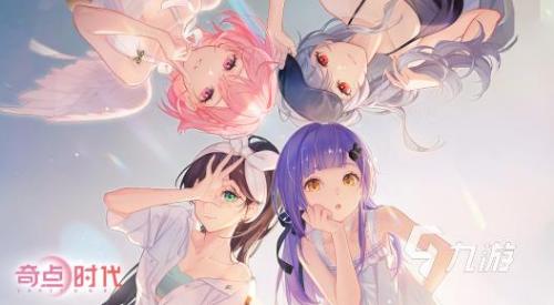 奇点时代怎么玩 奇点时代新手入门指南