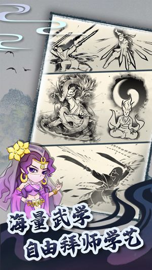 暴走英雄坛怎么提升血量 暴走英雄坛提升血量方法分享