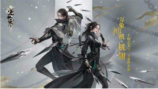 逆水寒手游英雄舞阳城怎么过逆水寒手游英雄舞阳城的通关攻略分享