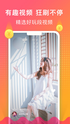 荔枝铃声红包版-荔枝铃声赚钱appv1.0.3安卓版 