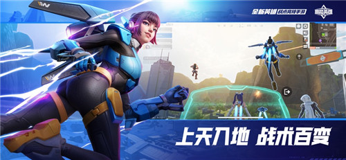 高能英雄瑞曼怎么样 高能英雄瑞曼攻略