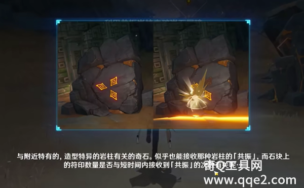 原神5.1钟离新增绘想游迹怎么打 原神5.1钟离新增绘想游迹打法分享