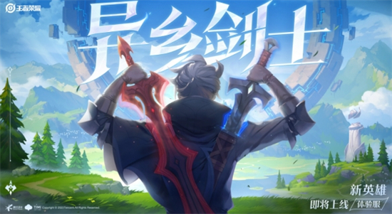 王者荣耀亚连技能是什么新英雄亚连技能介绍