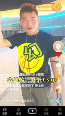 MGC积分联盟app安卓版-MGC积分联盟v1.0.3手机版 