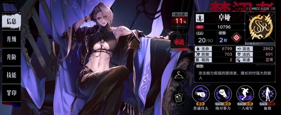 无期迷途高塔黑环暗影有些什么内容 高塔黑环暗影介绍一览