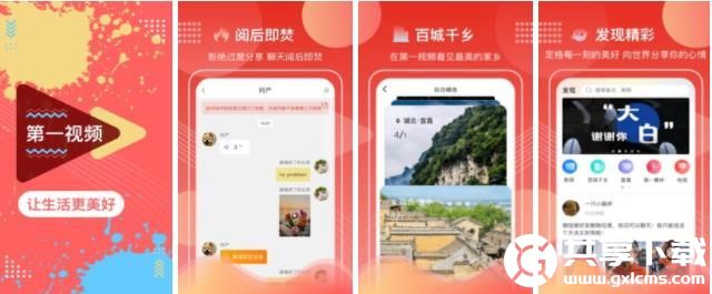 日韩地区的动漫节目和樱桃视频在线直播观看免费提供?网友：真心免费提供