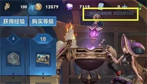 王者荣耀手游s26赛季正式服开启时间分享