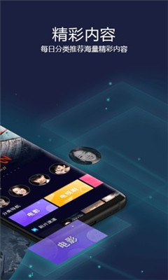 羚羊影视APP最新版-羚羊影视APPv1.13.2.201101安卓版 