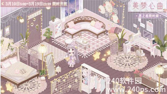 奇迹暖暖小暖暖装扮静夜星语要怎么获取 小暖暖装扮静夜星语获取方法