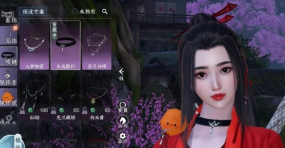 逆水寒手游智者无情密码怎么获得逆水寒手游智者无情任务攻略