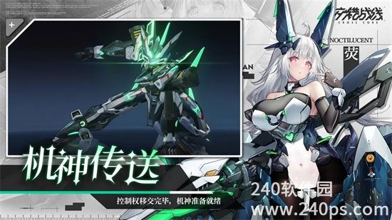 交错战线什么阵容最强 最强阵容搭配玩法分享