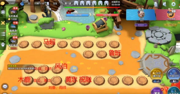 守塔不能停新区冲榜怎么站位守塔不能停竞技场站位推荐